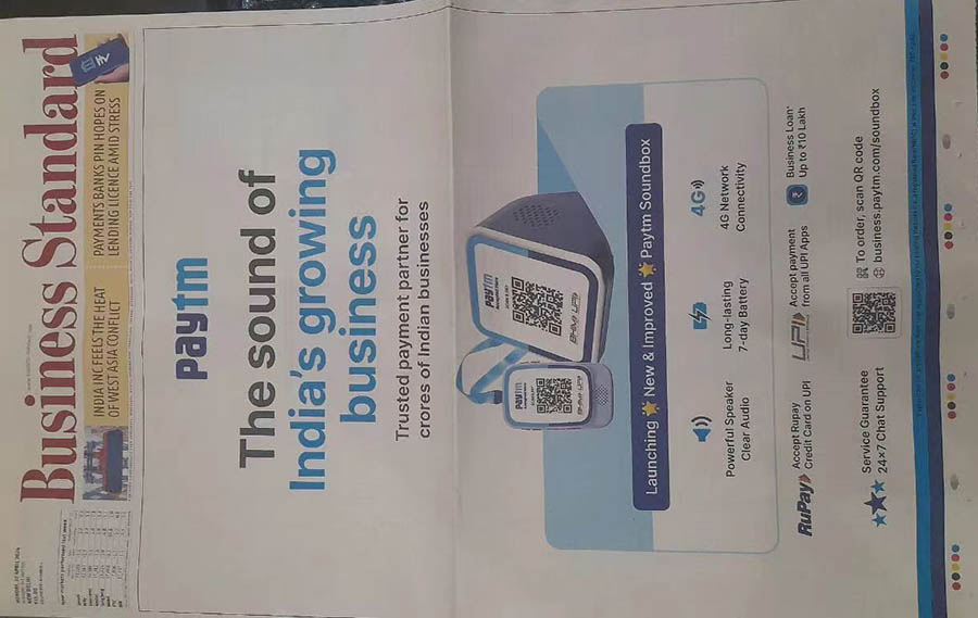 Paytm_Pocket device